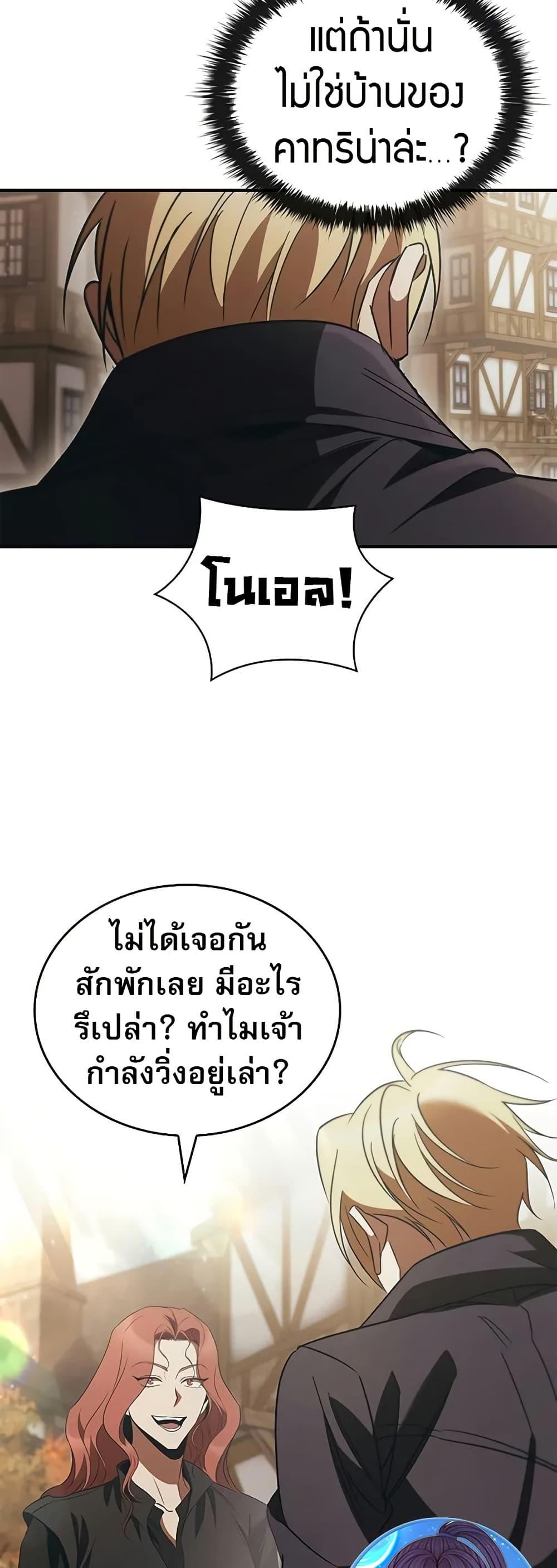 Manga-lc-com อ่านมังงะ อ่านการ์ตูน ออนไลน์ ฟรี Raising the Princess to Overcome Death ตอนที่ 1 2 3 4 5 6 7 8 9 10 11 12 13 14 ฟรี ไม่มีโฆษณา Manga-lc - อ่าน มังงะ อ่าน การ์ตูน ออนไลน์ อ่านมังงะ ฟรี