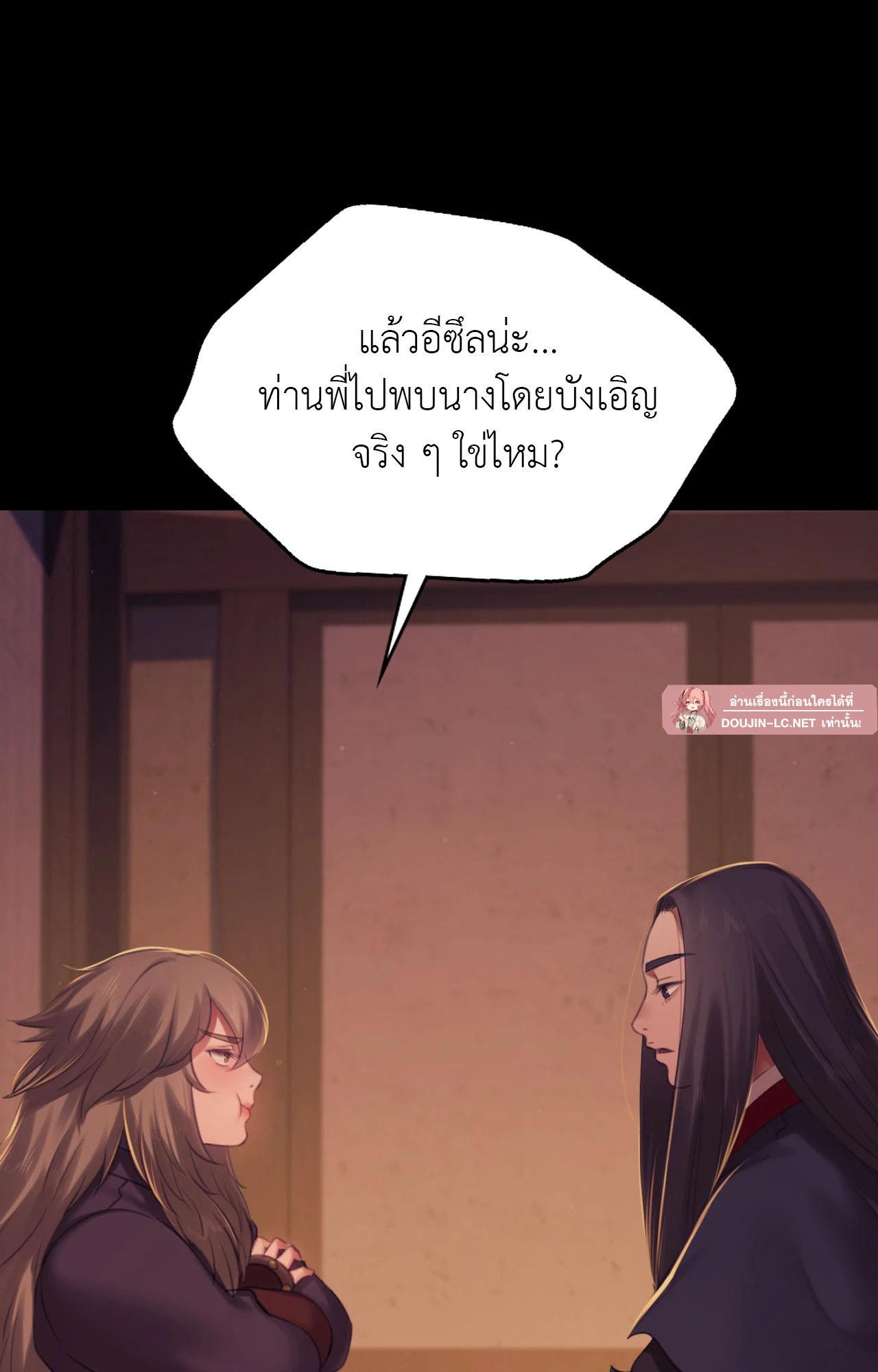 Doujin-Lc- อ่าน โดจิน มังฮวา เกาหลี ญี่ปุ่น จีน แปลไทย Madam ตอนที่ 1 2 3 4 5 6 7 8 9 10 11 12 13 14 ฟรี ไม่มีโฆษณา อ่าน โดจิน Manhwa เกาหลี ญี่ปุ่น จีน เรามีครบ คัดมาให้เน้นๆ โดจิน 18+ รับประกันความฟินโดย  Doujin Lc