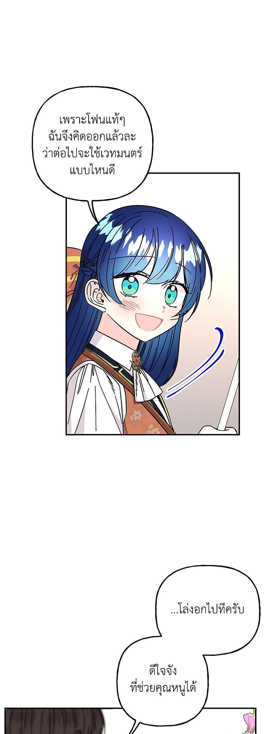 Manga-lc-com อ่านมังงะ อ่านการ์ตูน ออนไลน์ ฟรี Daughter of the Archmage ตอนที่ 1 2 3 4 5 6 7 8 9 10 11 12 13 14 ฟรี ไม่มีโฆษณา Manga-lc - อ่าน มังงะ อ่าน การ์ตูน ออนไลน์ อ่านมังงะ ฟรี