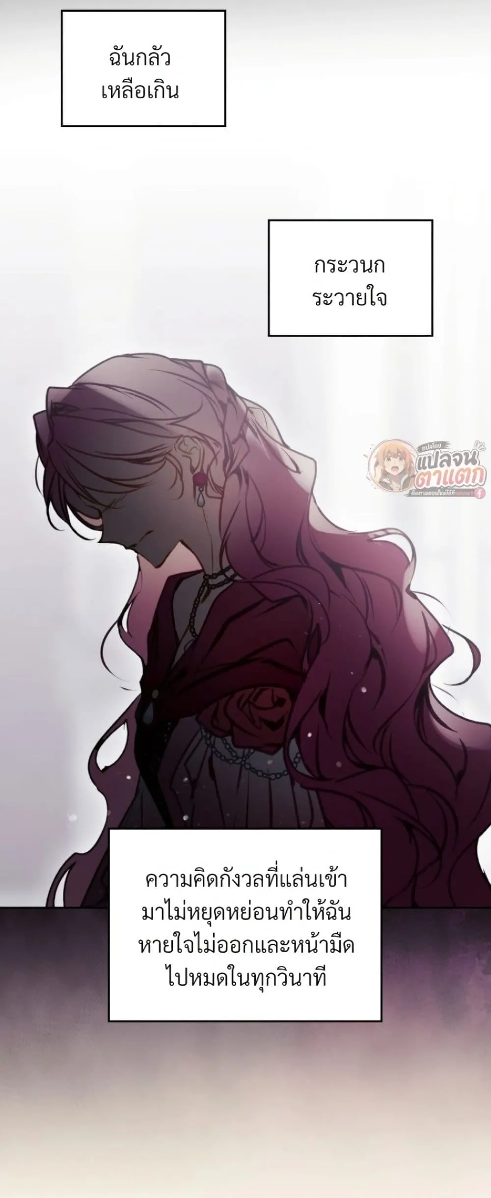 Manga-lc-com อ่านมังงะ อ่านการ์ตูน ออนไลน์ ฟรี Death Is The Only Ending For The Villainess ตอนที่ 1 2 3 4 5 6 7 8 9 10 11 12 13 14 ฟรี ไม่มีโฆษณา Manga-lc - อ่าน มังงะ อ่าน การ์ตูน ออนไลน์ อ่านมังงะ ฟรี