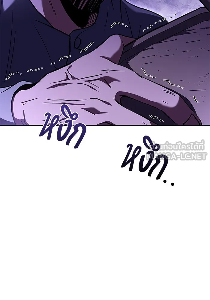 ครัวจอมเวท ตอนที่ 9 รูปที่ 96