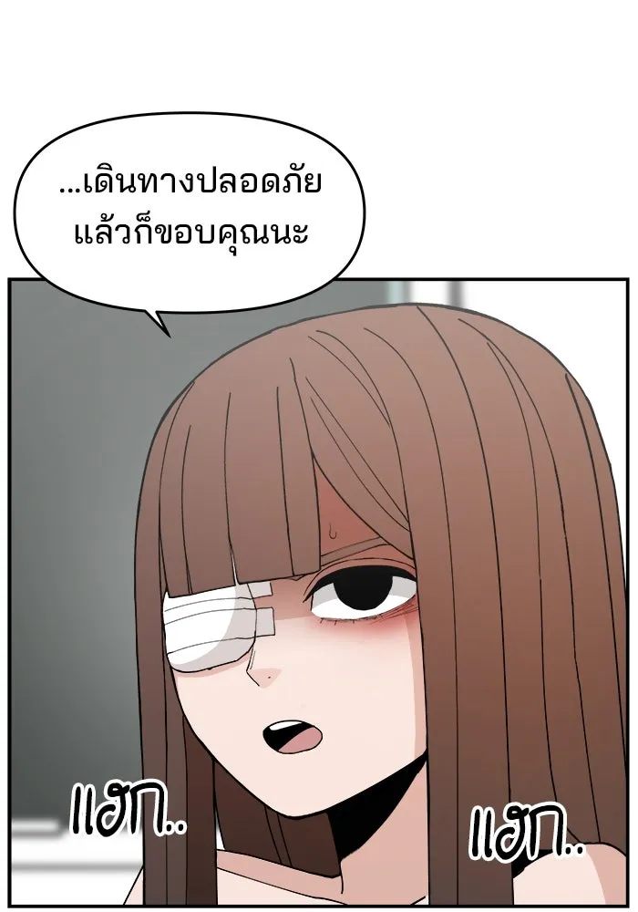 ห้องเรียนสาวแสบ ตอนที่ 96 รูปที่ 32