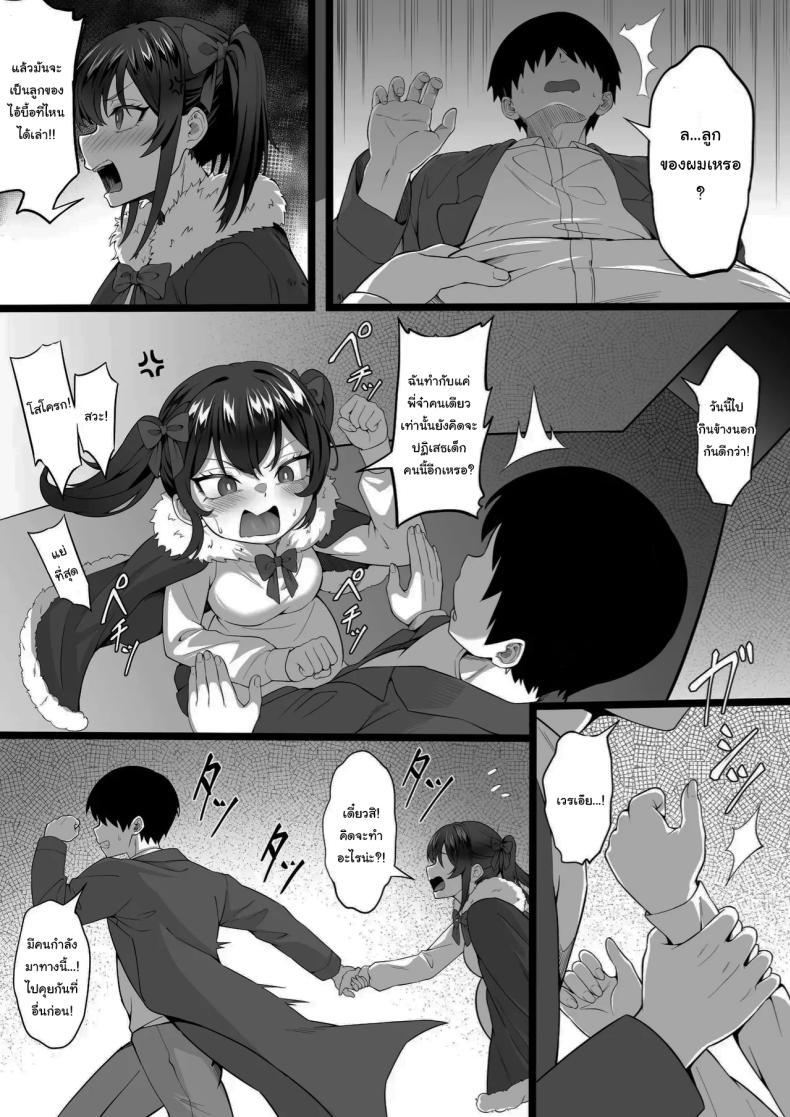 Doujin-Lc- อ่าน โดจิน มังฮวา เกาหลี ญี่ปุ่น จีน แปลไทย รักทั้งพี่รักทั้งน้อง [Hakutamayu] Ore no Joukyou Seikatsu Maternity Shimai Hen ตอนที่ 1 2 3 4 5 6 7 8 9 10 11 12 13 14 ฟรี ไม่มีโฆษณา อ่าน โดจิน Manhwa เกาหลี ญี่ปุ่น จีน เรามีครบ คัดมาให้เน้นๆ โดจิน 18+ รับประกันความฟินโดย  Doujin Lc