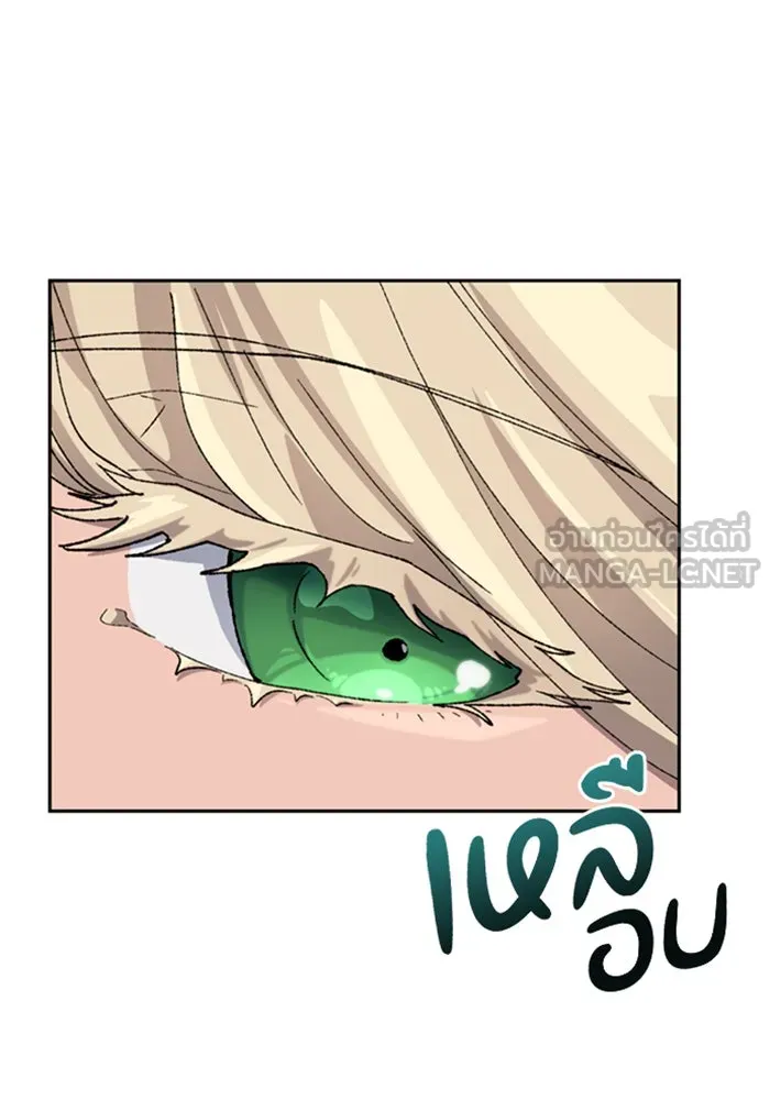 ตั้งแคมป์ฮีลใจในต่างโลก ตอนที่ 34 รูปที่ 135