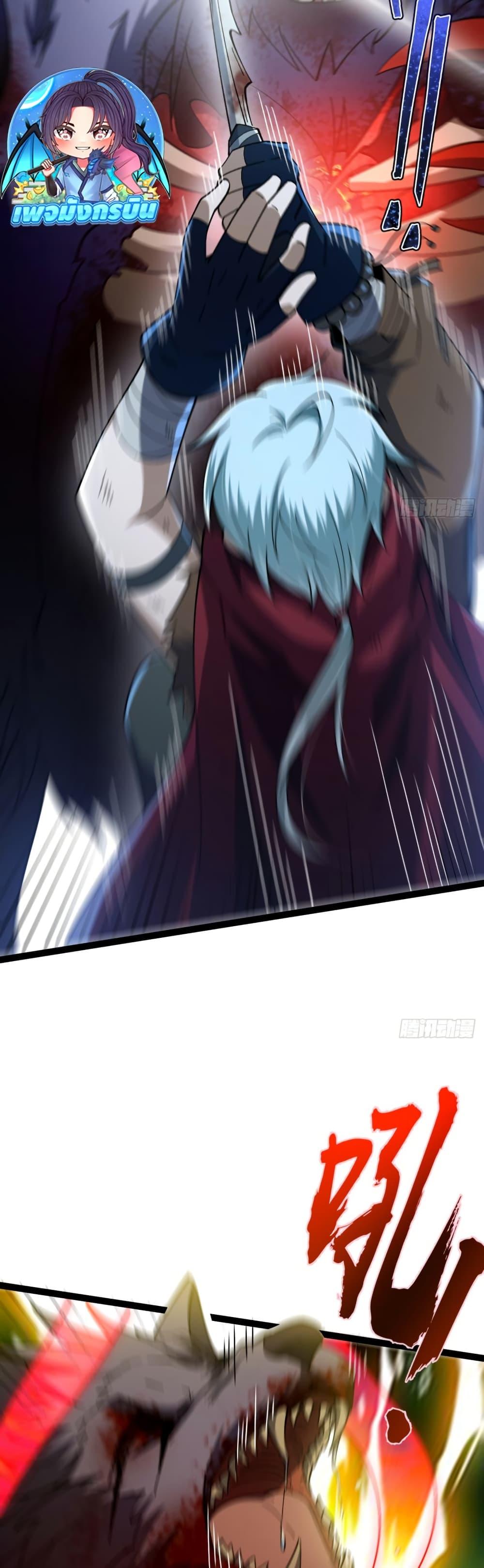 Manga-lc-com อ่านมังงะ อ่านการ์ตูน ออนไลน์ ฟรี I became a god in the end times ตอนที่ 1 2 3 4 5 6 7 8 9 10 11 12 13 14 ฟรี ไม่มีโฆษณา Manga-lc - อ่าน มังงะ อ่าน การ์ตูน ออนไลน์ อ่านมังงะ ฟรี