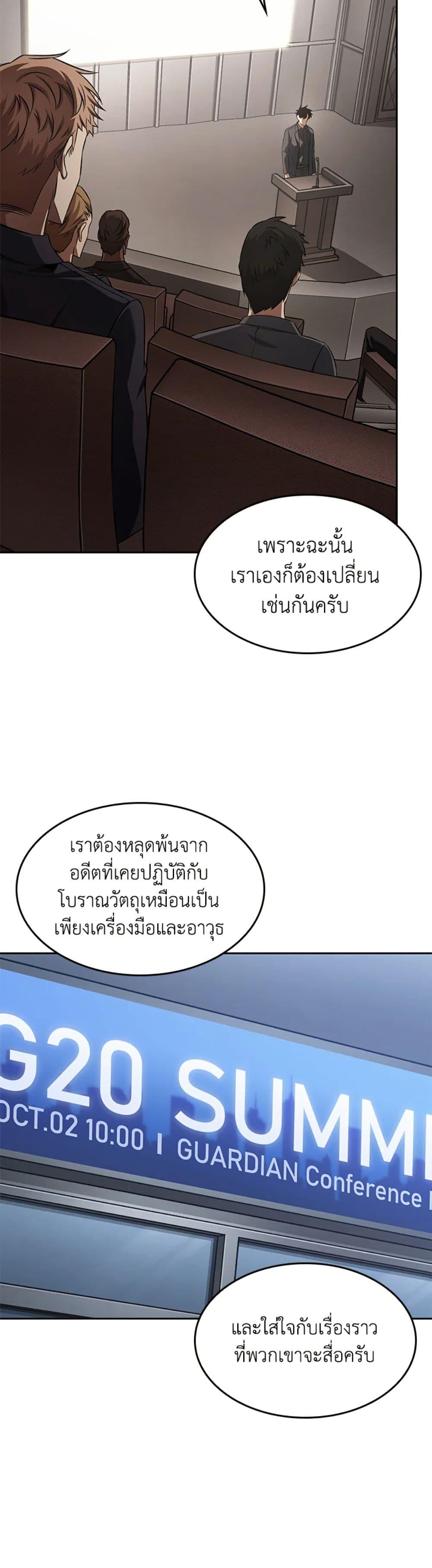 Manga-lc-com อ่านมังงะ อ่านการ์ตูน ออนไลน์ ฟรี Tomb Raider King ราชันย์จอมโจรปล้นสุสาน ตอนที่ 1 2 3 4 5 6 7 8 9 10 11 12 13 14 ฟรี ไม่มีโฆษณา Manga-lc - อ่าน มังงะ อ่าน การ์ตูน ออนไลน์ อ่านมังงะ ฟรี