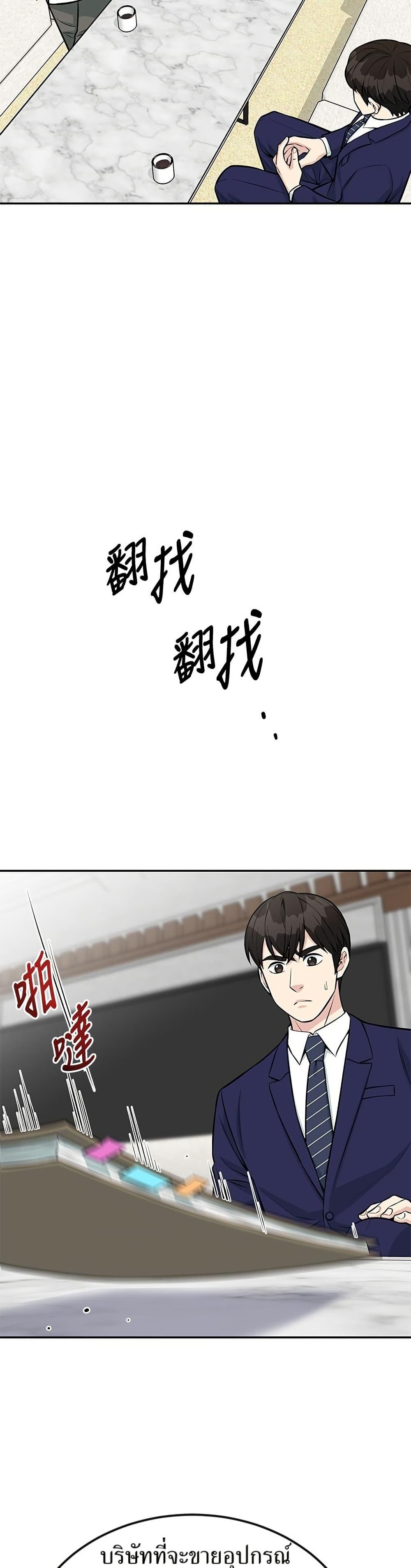 Manga-lc-com อ่านมังงะ อ่านการ์ตูน ออนไลน์ ฟรี Reincarnated as a New Employee ตอนที่ 1 2 3 4 5 6 7 8 9 10 11 12 13 14 ฟรี ไม่มีโฆษณา Manga-lc - อ่าน มังงะ อ่าน การ์ตูน ออนไลน์ อ่านมังงะ ฟรี