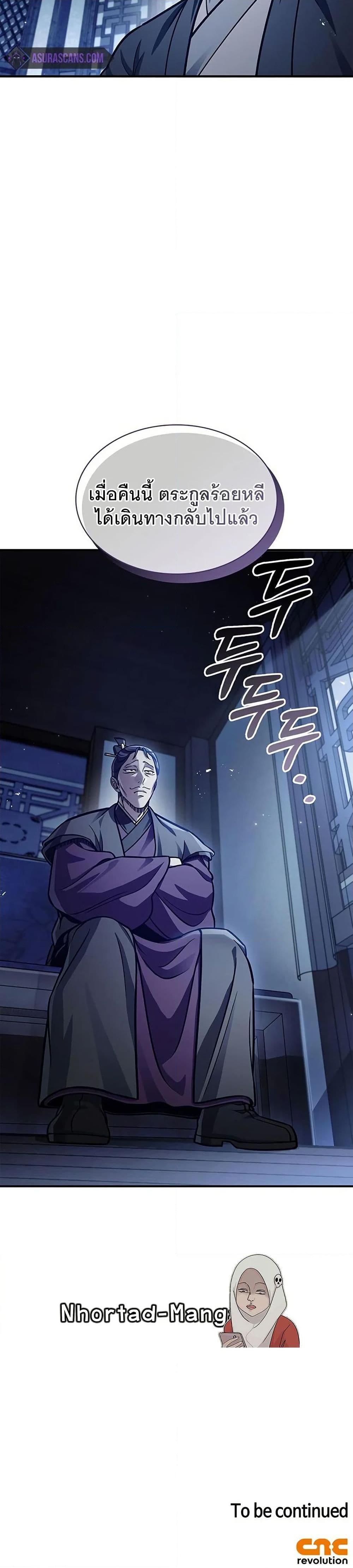 Manga-lc-com อ่านมังงะ อ่านการ์ตูน ออนไลน์ ฟรี Heavenly Grand Archive’s Young Master ตอนที่ 1 2 3 4 5 6 7 8 9 10 11 12 13 14 ฟรี ไม่มีโฆษณา Manga-lc - อ่าน มังงะ อ่าน การ์ตูน ออนไลน์ อ่านมังงะ ฟรี