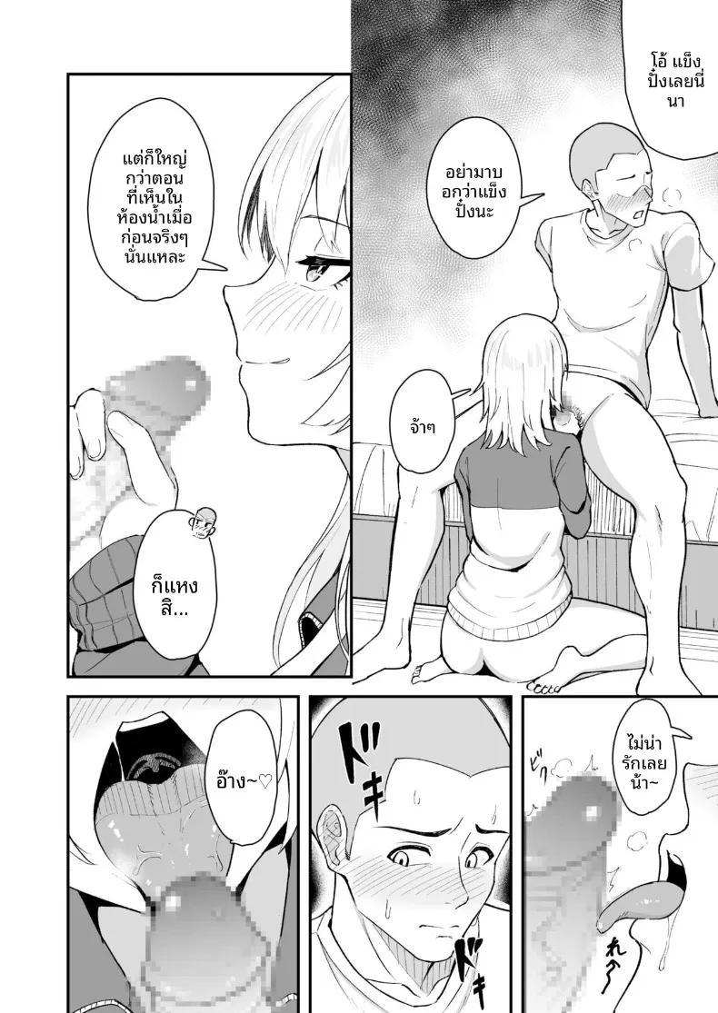 Doujin-Lc- อ่าน โดจิน มังฮวา เกาหลี ญี่ปุ่น จีน แปลไทย พี่จะช่วยปลดปล่อยเอง ตอนที่ 1 2 3 4 5 6 7 8 9 10 11 12 13 14 ฟรี ไม่มีโฆษณา อ่าน โดจิน Manhwa เกาหลี ญี่ปุ่น จีน เรามีครบ คัดมาให้เน้นๆ โดจิน 18+ รับประกันความฟินโดย  Doujin Lc