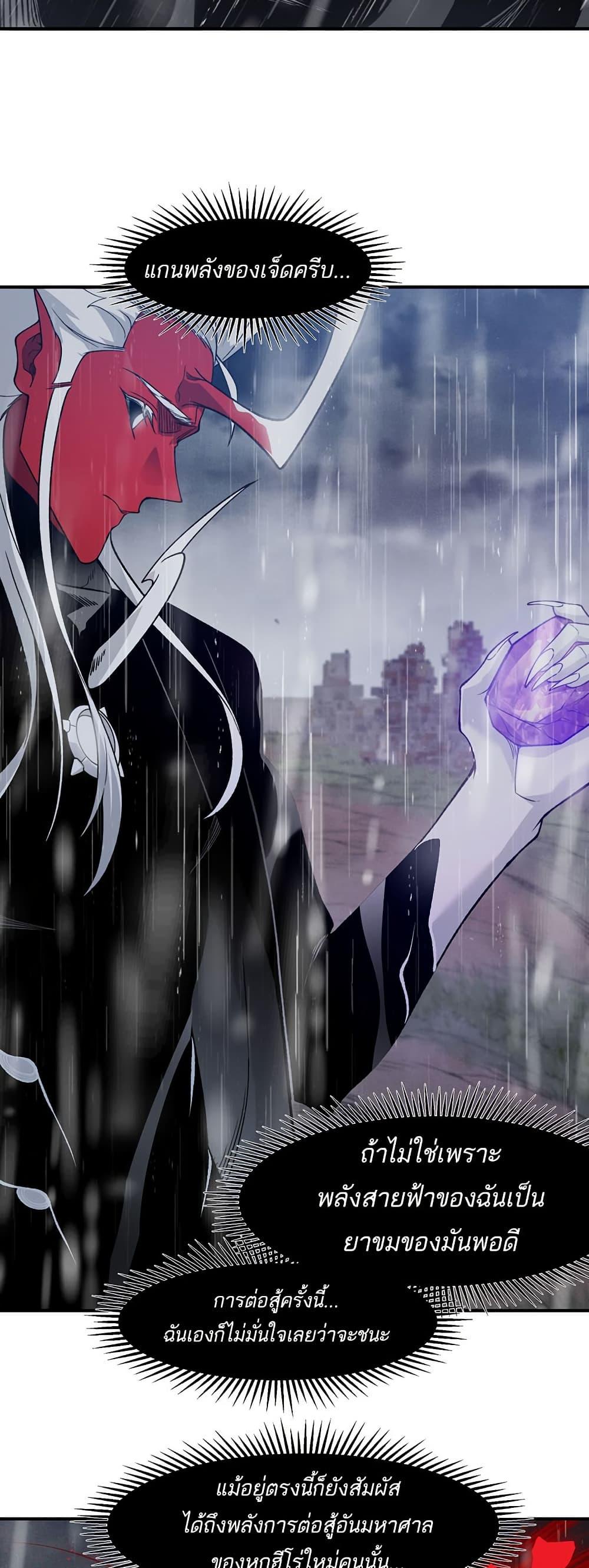 Manga-lc-com อ่านมังงะ อ่านการ์ตูน ออนไลน์ ฟรี Demonic Evolution ตอนที่ 1 2 3 4 5 6 7 8 9 10 11 12 13 14 ฟรี ไม่มีโฆษณา Manga-lc - อ่าน มังงะ อ่าน การ์ตูน ออนไลน์ อ่านมังงะ ฟรี