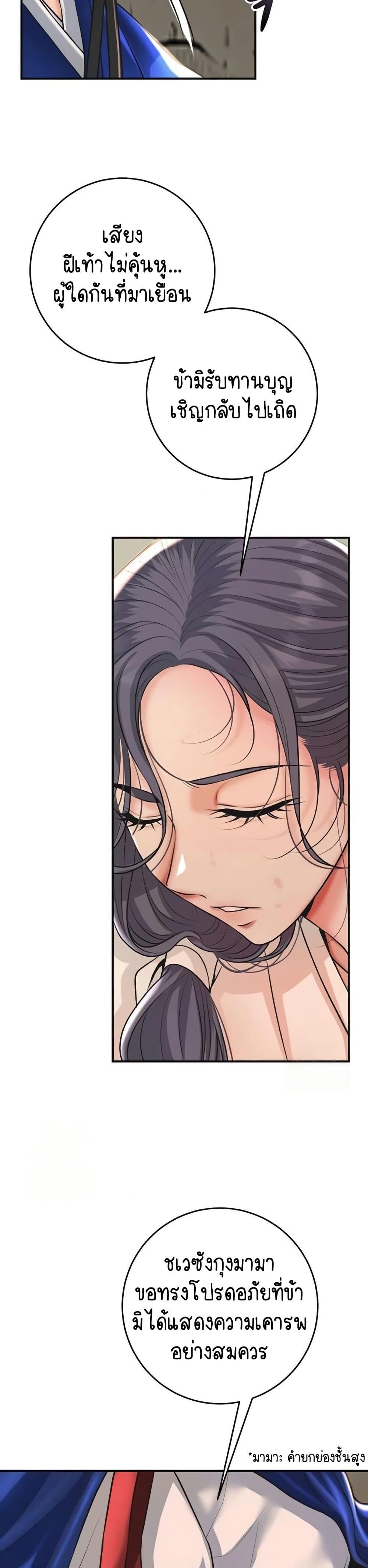 Doujin-Lc- อ่าน โดจิน มังฮวา เกาหลี ญี่ปุ่น จีน แปลไทย Brothel ตอนที่ 1 2 3 4 5 6 7 8 9 10 11 12 13 14 ฟรี ไม่มีโฆษณา อ่าน โดจิน Manhwa เกาหลี ญี่ปุ่น จีน เรามีครบ คัดมาให้เน้นๆ โดจิน 18+ รับประกันความฟินโดย  Doujin Lc