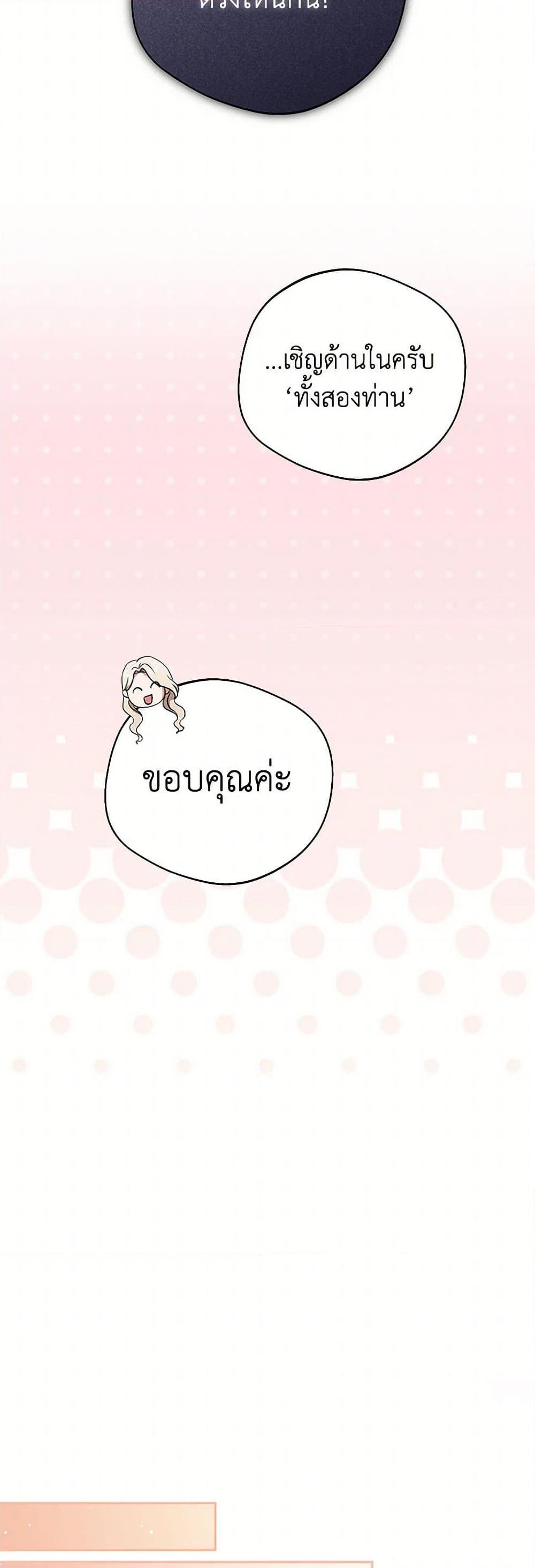 Manga-lc-com อ่านมังงะ อ่านการ์ตูน ออนไลน์ ฟรี There Is No Need to Be Obsessed ตอนที่ 1 2 3 4 5 6 7 8 9 10 11 12 13 14 ฟรี ไม่มีโฆษณา Manga-lc - อ่าน มังงะ อ่าน การ์ตูน ออนไลน์ อ่านมังงะ ฟรี