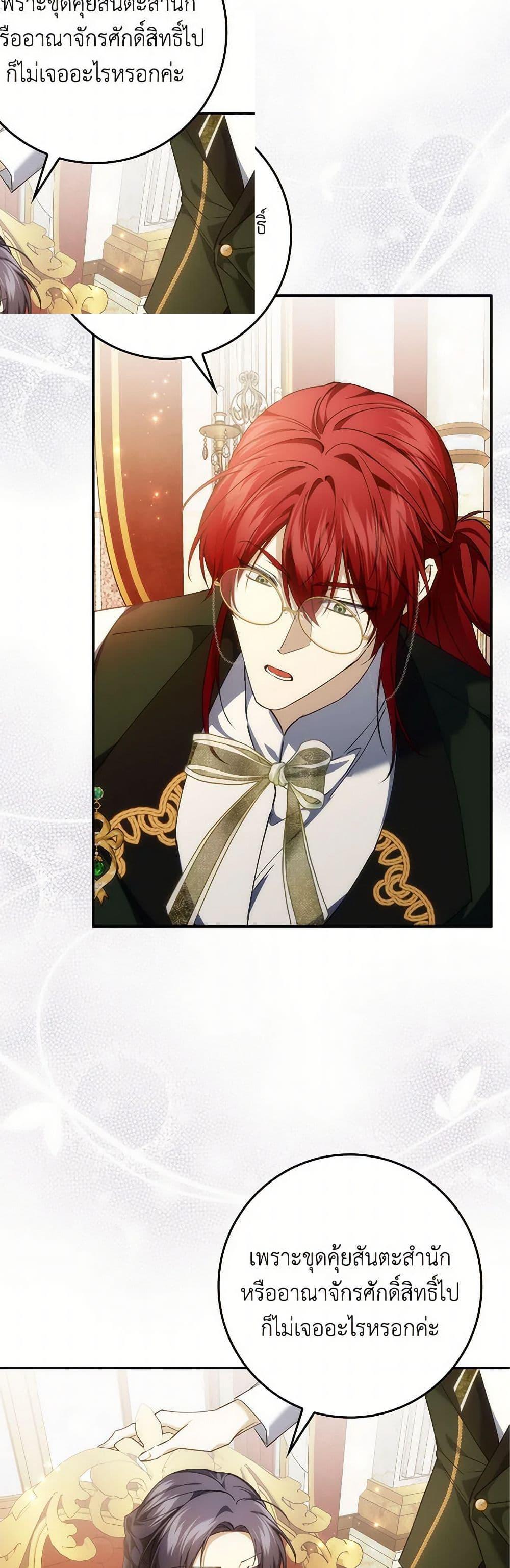 Manga-lc-com อ่านมังงะ อ่านการ์ตูน ออนไลน์ ฟรี I Won’t Pick Up The Trash I Threw Away Again ตอนที่ 1 2 3 4 5 6 7 8 9 10 11 12 13 14 ฟรี ไม่มีโฆษณา Manga-lc - อ่าน มังงะ อ่าน การ์ตูน ออนไลน์ อ่านมังงะ ฟรี