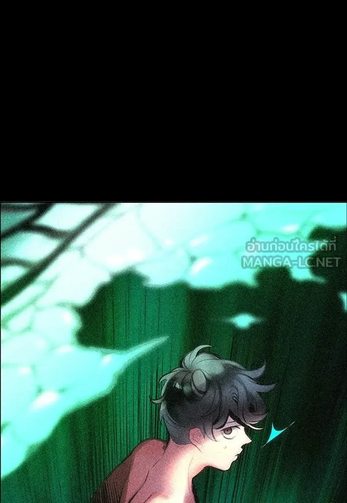 Jungle Juice ตอนที่ 179 รูปที่ 5