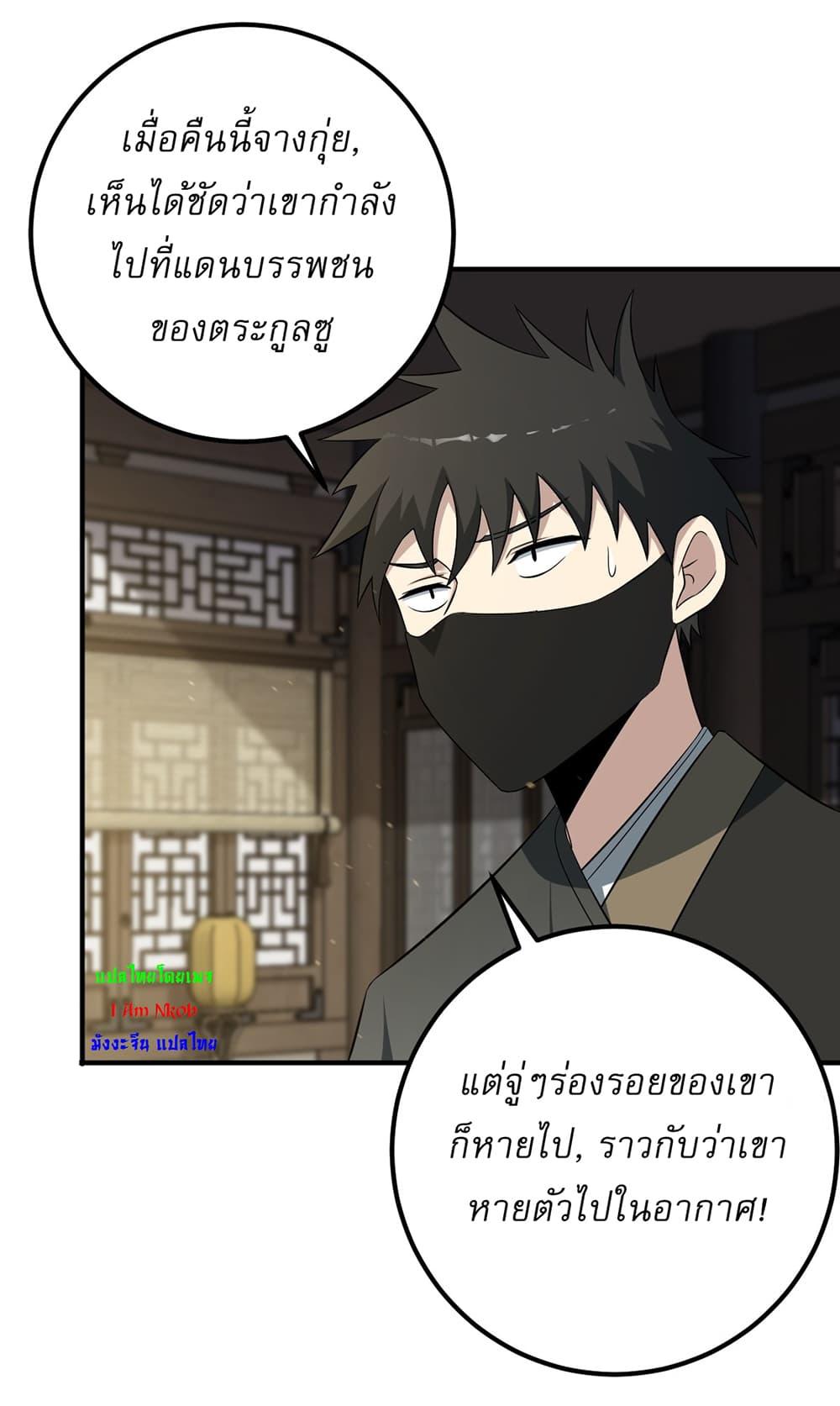 Manga-lc-com อ่านมังงะ อ่านการ์ตูน ออนไลน์ ฟรี Invincible After a Hundred Years of Seclusion ตอนที่ 1 2 3 4 5 6 7 8 9 10 11 12 13 14 ฟรี ไม่มีโฆษณา Manga-lc - อ่าน มังงะ อ่าน การ์ตูน ออนไลน์ อ่านมังงะ ฟรี