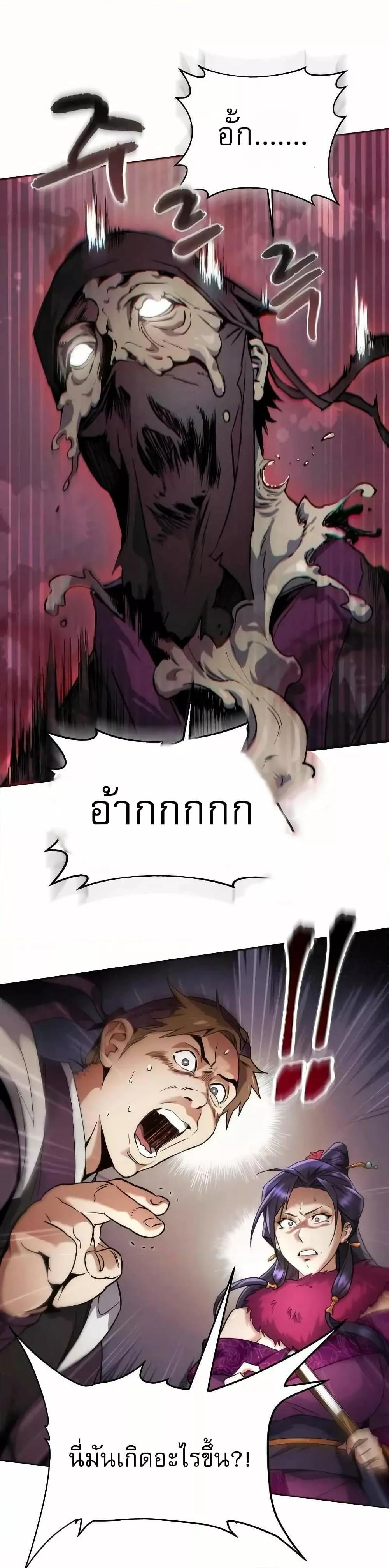 Manga-lc-com อ่านมังงะ อ่านการ์ตูน ออนไลน์ ฟรี มารสวรรค์เกิดให ตอนที่ 1 2 3 4 5 6 7 8 9 10 11 12 13 14 ฟรี ไม่มีโฆษณา Manga-lc - อ่าน มังงะ อ่าน การ์ตูน ออนไลน์ อ่านมังงะ ฟรี