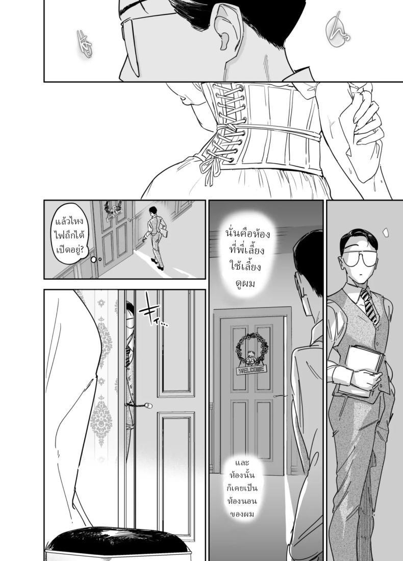Doujin-Lc- อ่าน โดจิน มังฮวา เกาหลี ญี่ปุ่น จีน แปลไทย พี่เลี้ยงอิซาเบลล่า (Onizuka Frill) ตอนที่ 1 2 3 4 5 6 7 8 9 10 11 12 13 14 ฟรี ไม่มีโฆษณา อ่าน โดจิน Manhwa เกาหลี ญี่ปุ่น จีน เรามีครบ คัดมาให้เน้นๆ โดจิน 18+ รับประกันความฟินโดย  Doujin Lc