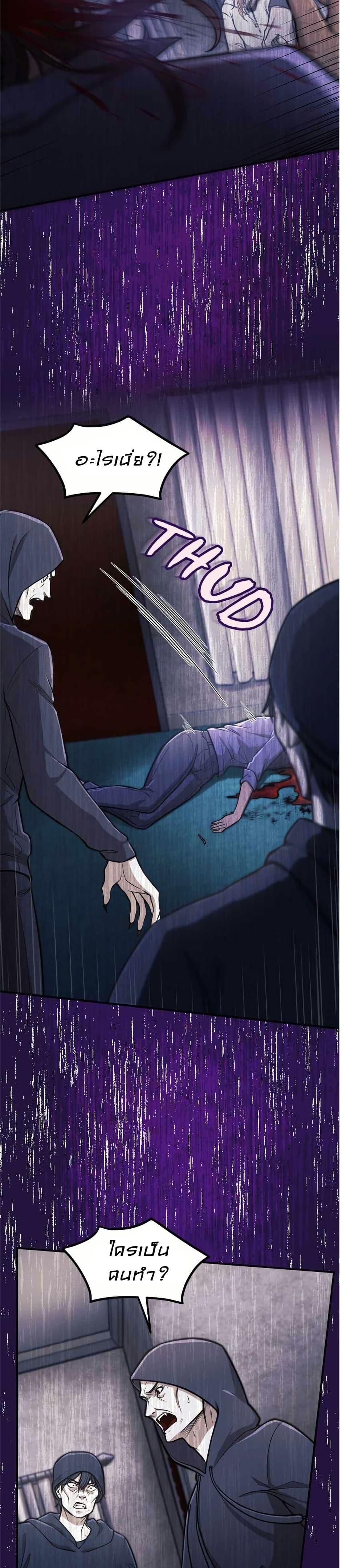 Manga-lc-com อ่านมังงะ อ่านการ์ตูน ออนไลน์ ฟรี Paranoid Mage ตอนที่ 1 2 3 4 5 6 7 8 9 10 11 12 13 14 ฟรี ไม่มีโฆษณา Manga-lc - อ่าน มังงะ อ่าน การ์ตูน ออนไลน์ อ่านมังงะ ฟรี