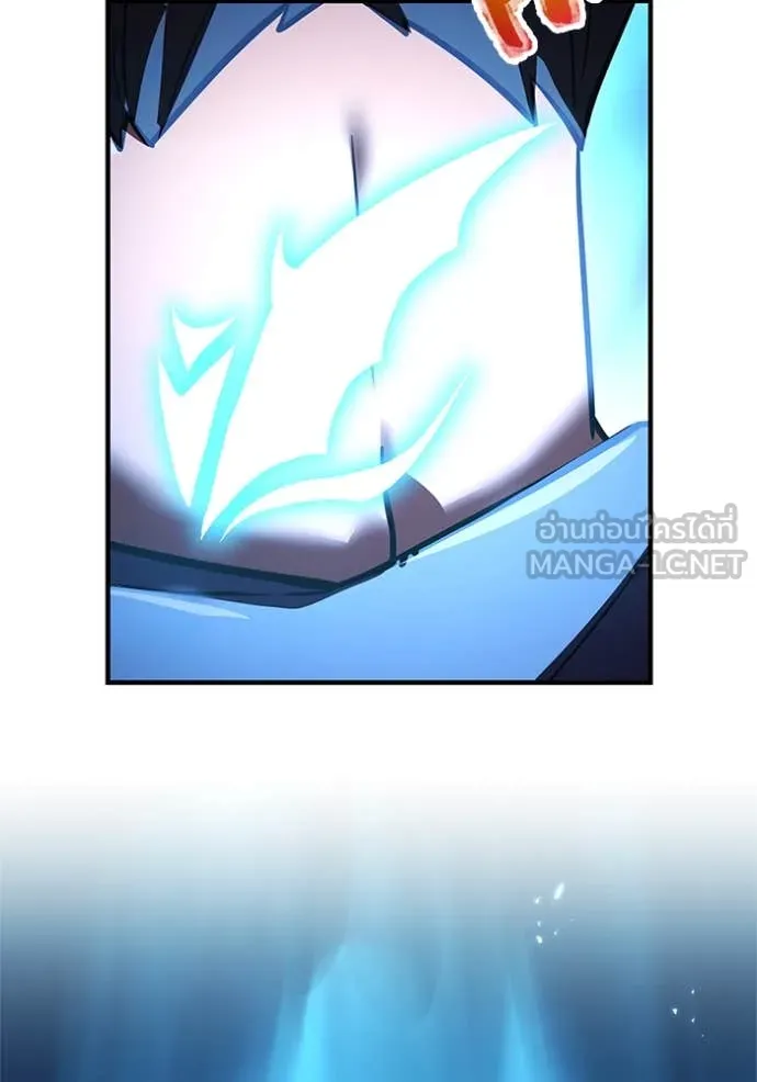 เพลเยอร์เลือดเทวะ ตอนที่ 75 รูปที่ 41