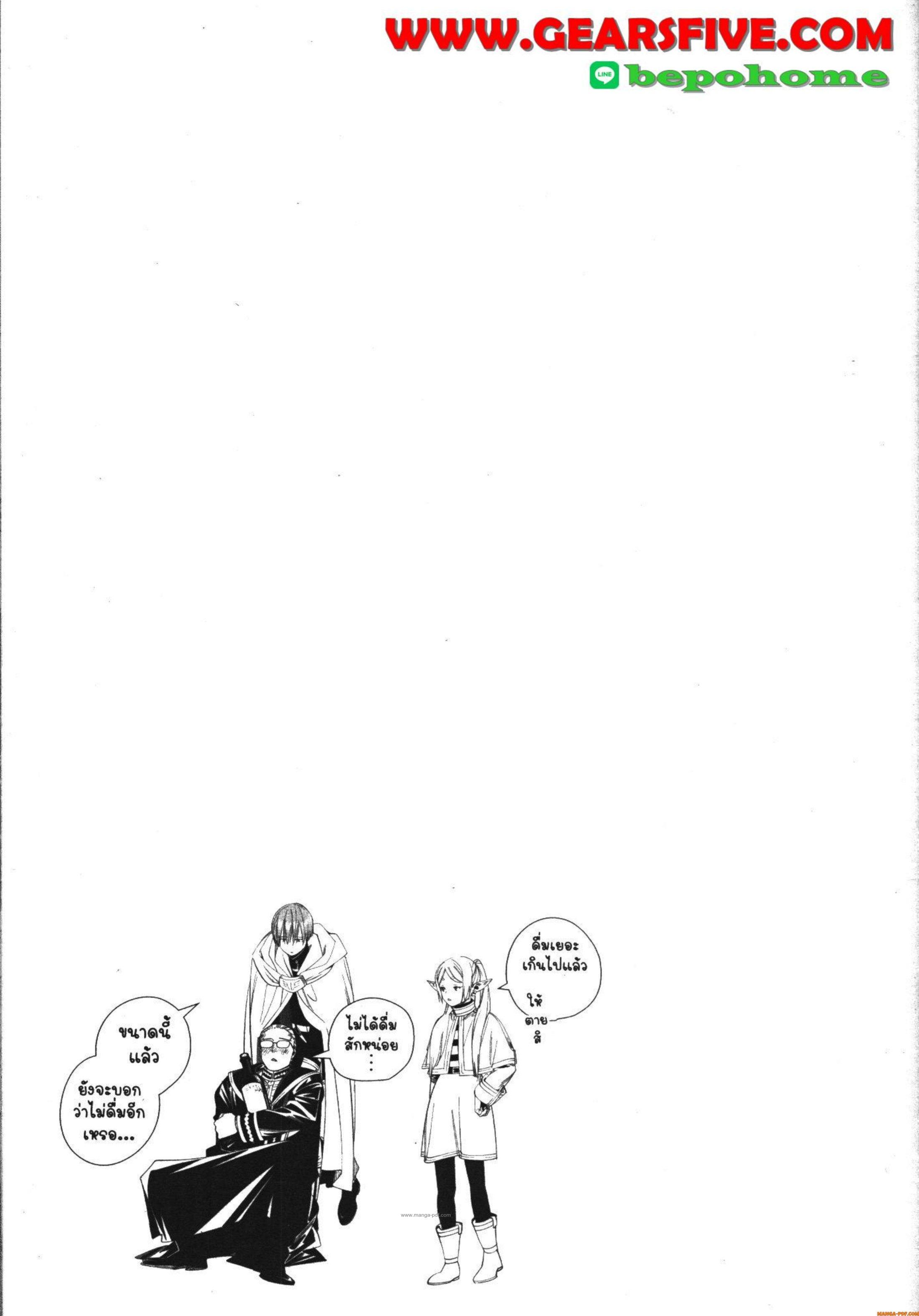 Manga-lc-com อ่านมังงะ อ่านการ์ตูน ออนไลน์ ฟรี Sousou no Frieren ตอนที่ 1 2 3 4 5 6 7 8 9 10 11 12 13 14 ฟรี ไม่มีโฆษณา Manga-lc - อ่าน มังงะ อ่าน การ์ตูน ออนไลน์ อ่านมังงะ ฟรี