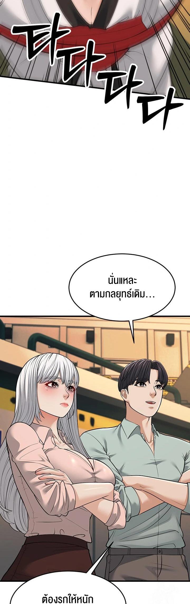 Doujin-Lc- อ่าน โดจิน มังฮวา เกาหลี ญี่ปุ่น จีน แปลไทย A Young Auntie ตอนที่ 1 2 3 4 5 6 7 8 9 10 11 12 13 14 ฟรี ไม่มีโฆษณา อ่าน โดจิน Manhwa เกาหลี ญี่ปุ่น จีน เรามีครบ คัดมาให้เน้นๆ โดจิน 18+ รับประกันความฟินโดย  Doujin Lc