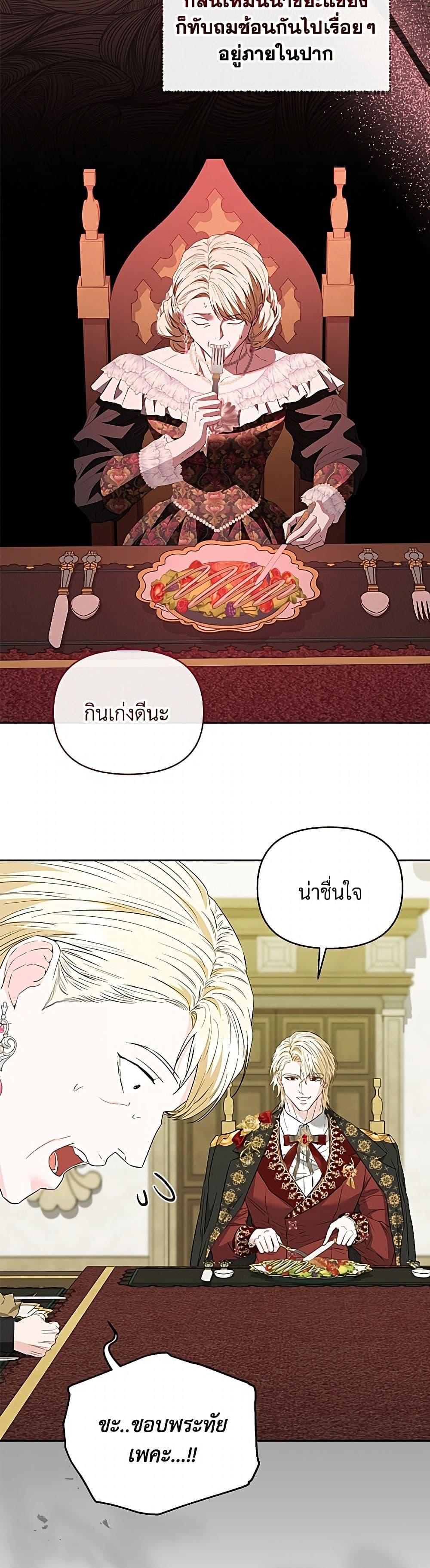 Manga-lc-com อ่านมังงะ อ่านการ์ตูน ออนไลน์ ฟรี My Evil Husband Is Obsessed With the Wrong Person ตอนที่ 1 2 3 4 5 6 7 8 9 10 11 12 13 14 ฟรี ไม่มีโฆษณา Manga-lc - อ่าน มังงะ อ่าน การ์ตูน ออนไลน์ อ่านมังงะ ฟรี
