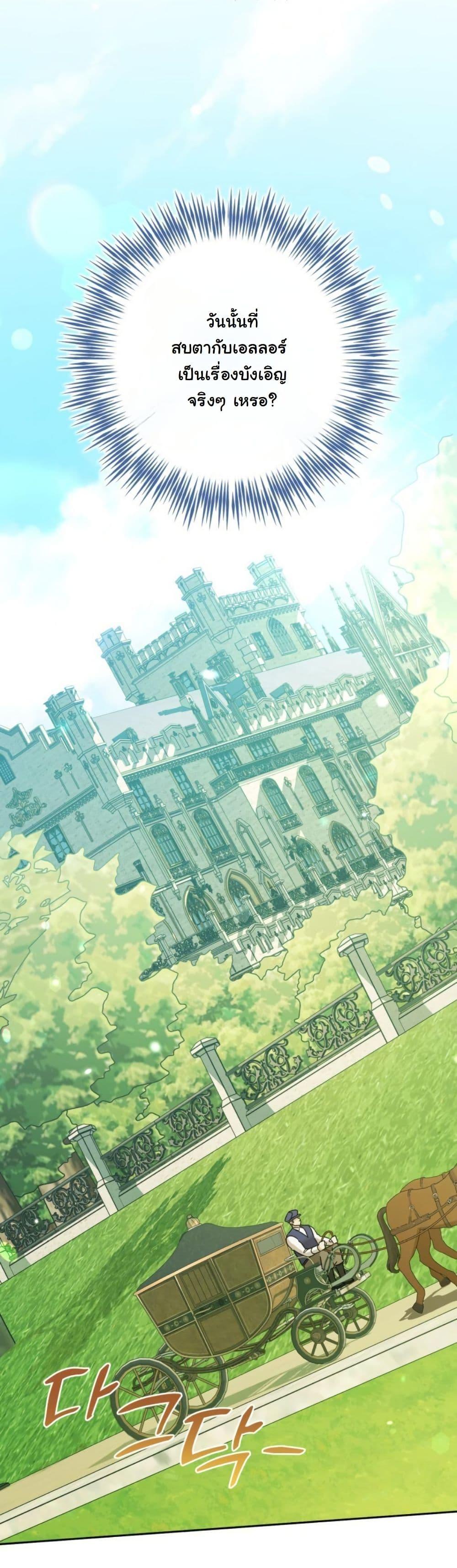 Manga-lc-com อ่านมังงะ อ่านการ์ตูน ออนไลน์ ฟรี A Slave of Rubelfast ตอนที่ 1 2 3 4 5 6 7 8 9 10 11 12 13 14 ฟรี ไม่มีโฆษณา Manga-lc - อ่าน มังงะ อ่าน การ์ตูน ออนไลน์ อ่านมังงะ ฟรี