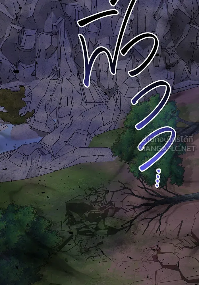 หนูน้อยทรราช ตอนที่ 120 รูปที่ 3