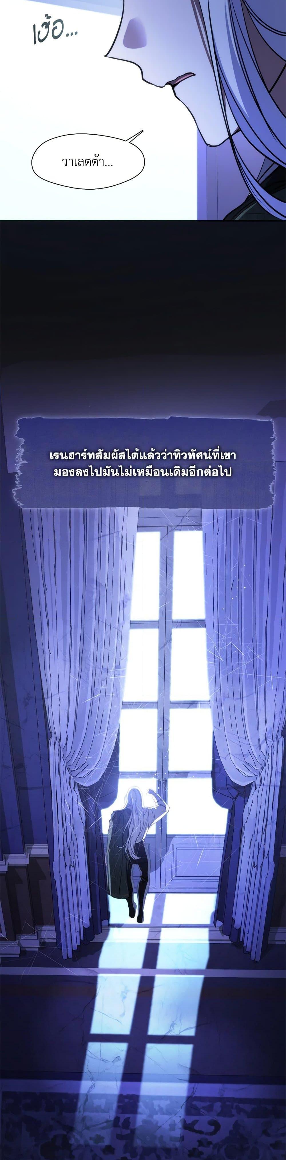 Manga-lc-com อ่านมังงะ อ่านการ์ตูน ออนไลน์ ฟรี I Failed To Throw The Villain Away ตอนที่ 1 2 3 4 5 6 7 8 9 10 11 12 13 14 ฟรี ไม่มีโฆษณา Manga-lc - อ่าน มังงะ อ่าน การ์ตูน ออนไลน์ อ่านมังงะ ฟรี