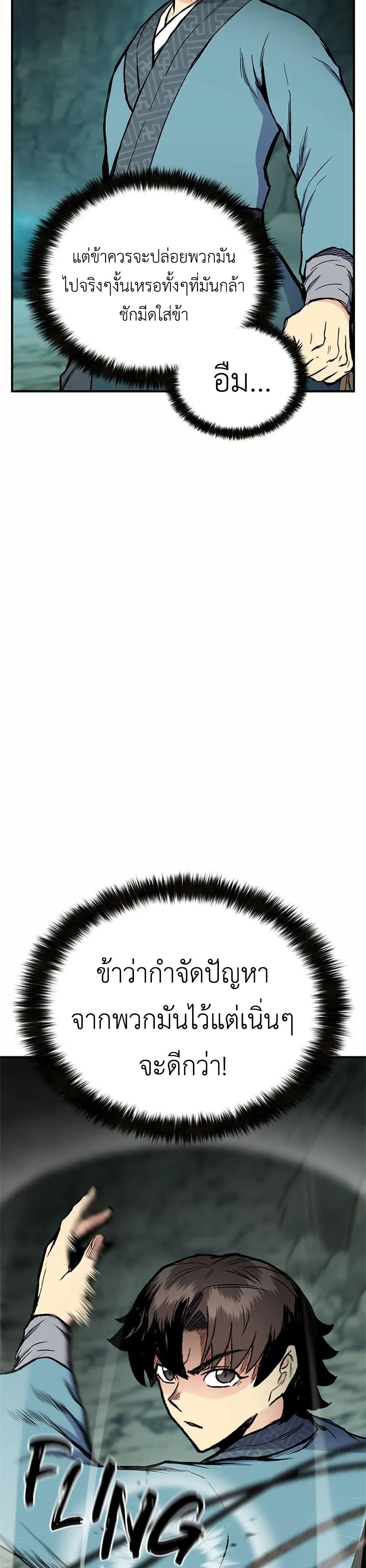 Manga-lc-com อ่านมังงะ อ่านการ์ตูน ออนไลน์ ฟรี Master of the Martial Arts Library ตอนที่ 1 2 3 4 5 6 7 8 9 10 11 12 13 14 ฟรี ไม่มีโฆษณา Manga-lc - อ่าน มังงะ อ่าน การ์ตูน ออนไลน์ อ่านมังงะ ฟรี