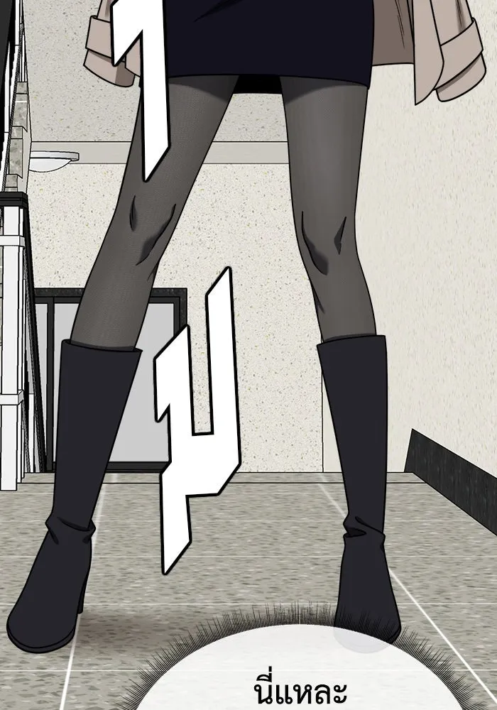 ช่วยเปลี่ยนฉันที ตอนที่ 186. คโยแทฮี 26 รูปที่ 77