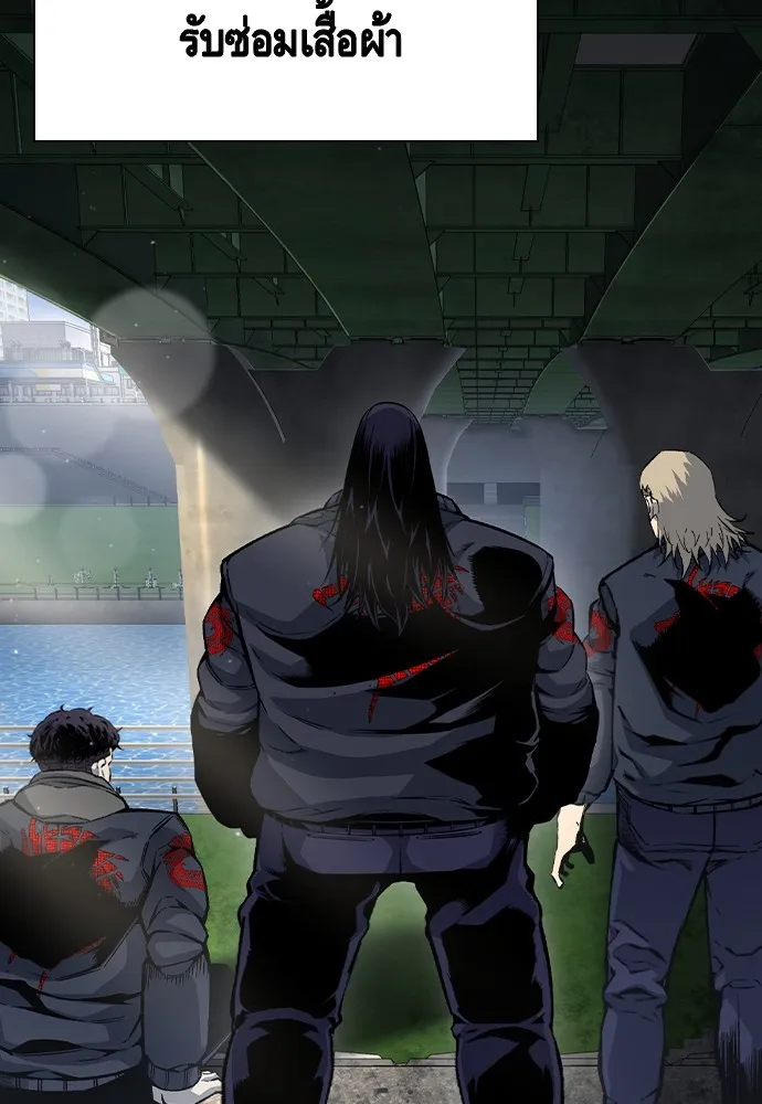 King Game ตอนที่ 79 ฮวังมูเจ (13) รูปที่ 56