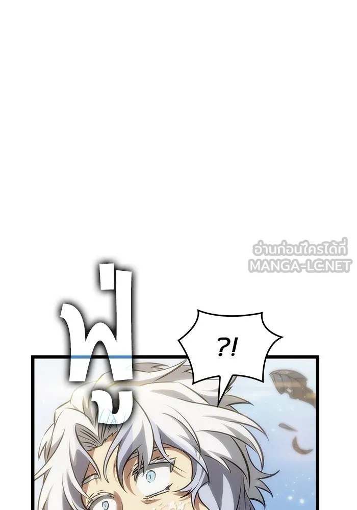หลังวันสิ้นโลก ตอนที่ 92 รูปที่ 66