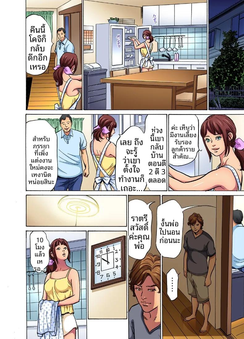Doujin-Lc- อ่าน โดจิน มังฮวา เกาหลี ญี่ปุ่น จีน แปลไทย ติดใจน้องเขยเข้าซะเเล้ว (Hazuki Kaoru) ตอนที่ 1 2 3 4 5 6 7 8 9 10 11 12 13 14 ฟรี ไม่มีโฆษณา อ่าน โดจิน Manhwa เกาหลี ญี่ปุ่น จีน เรามีครบ คัดมาให้เน้นๆ โดจิน 18+ รับประกันความฟินโดย  Doujin Lc