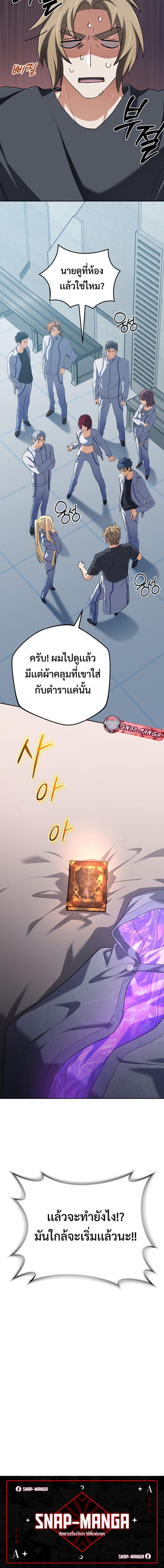 Manga-lc-com อ่านมังงะ อ่านการ์ตูน ออนไลน์ ฟรี The Return of the Mythical Archmage ตอนที่ 1 2 3 4 5 6 7 8 9 10 11 12 13 14 ฟรี ไม่มีโฆษณา Manga-lc - อ่าน มังงะ อ่าน การ์ตูน ออนไลน์ อ่านมังงะ ฟรี