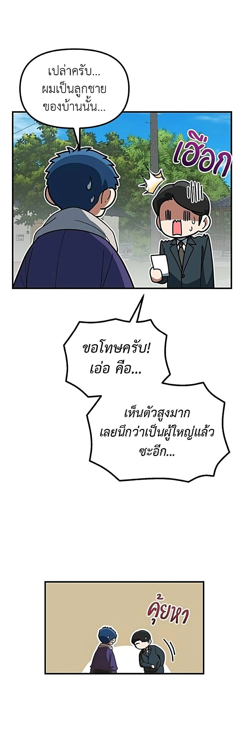 Manga-lc-com อ่านมังงะ อ่านการ์ตูน ออนไลน์ ฟรี The Genius Wants to be Ordinary! ตอนที่ 1 2 3 4 5 6 7 8 9 10 11 12 13 14 ฟรี ไม่มีโฆษณา Manga-lc - อ่าน มังงะ อ่าน การ์ตูน ออนไลน์ อ่านมังงะ ฟรี