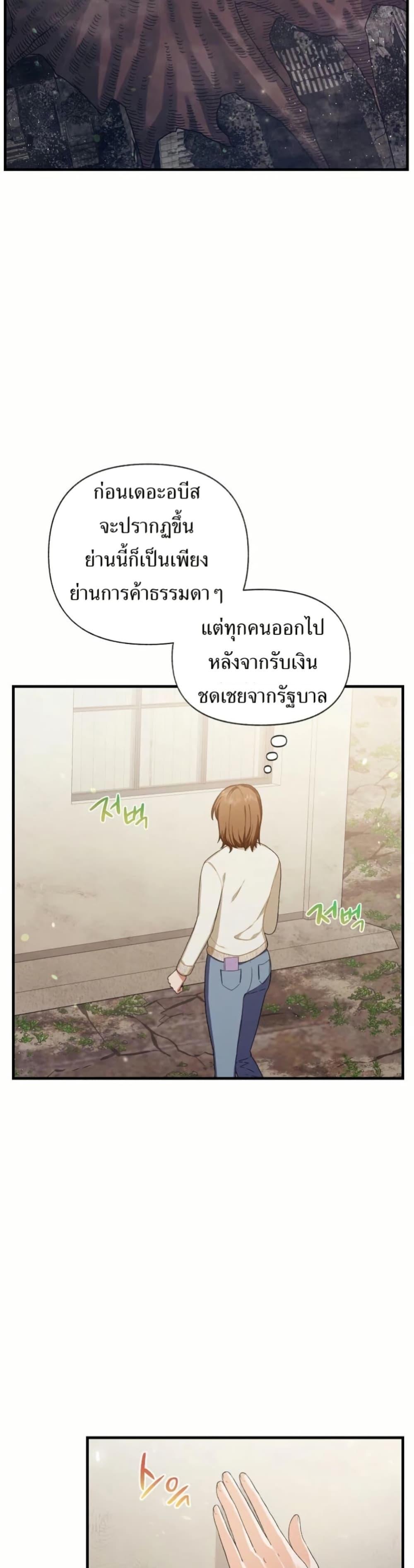Manga-lc-com อ่านมังงะ อ่านการ์ตูน ออนไลน์ ฟรี The SSS-Class Cafe in Front of the Dungeon ตอนที่ 1 2 3 4 5 6 7 8 9 10 11 12 13 14 ฟรี ไม่มีโฆษณา Manga-lc - อ่าน มังงะ อ่าน การ์ตูน ออนไลน์ อ่านมังงะ ฟรี