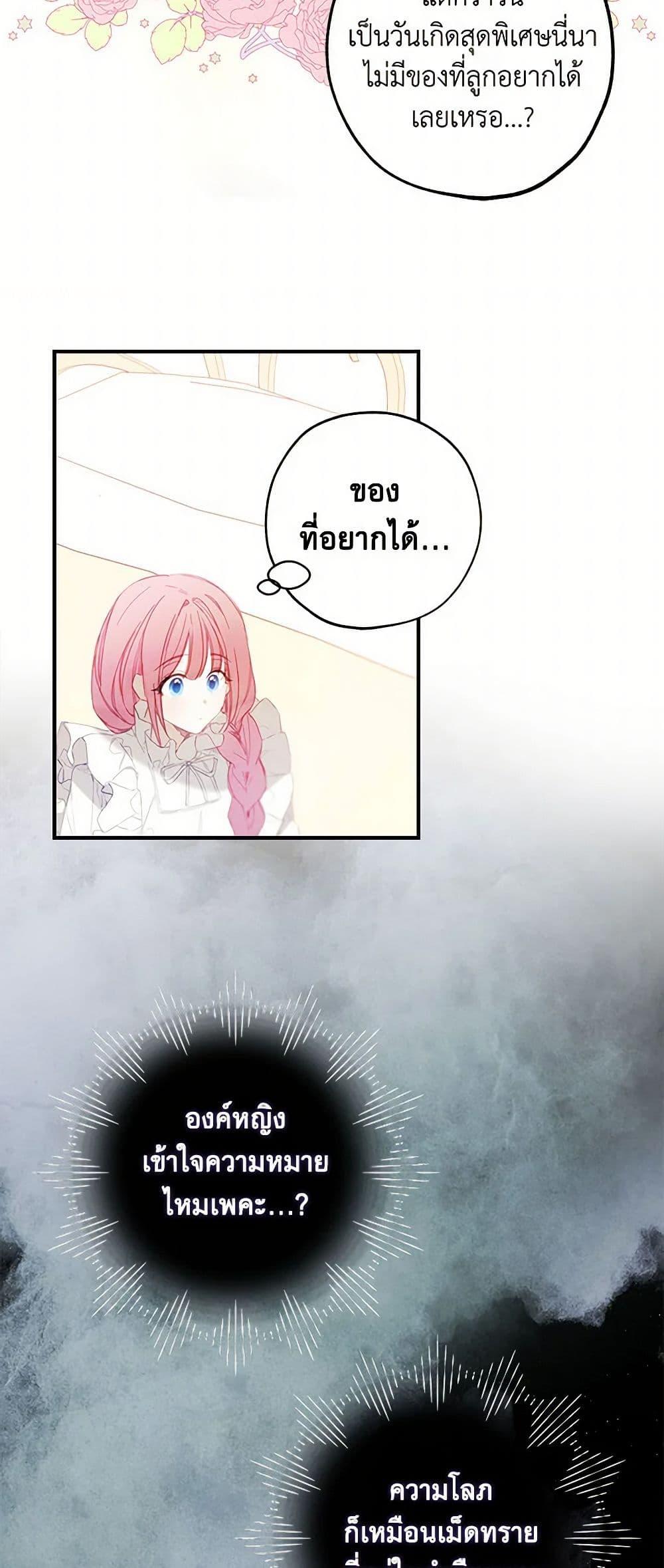 Manga-lc-com อ่านมังงะ อ่านการ์ตูน ออนไลน์ ฟรี The Princess’s Doll Shop ตอนที่ 1 2 3 4 5 6 7 8 9 10 11 12 13 14 ฟรี ไม่มีโฆษณา Manga-lc - อ่าน มังงะ อ่าน การ์ตูน ออนไลน์ อ่านมังงะ ฟรี