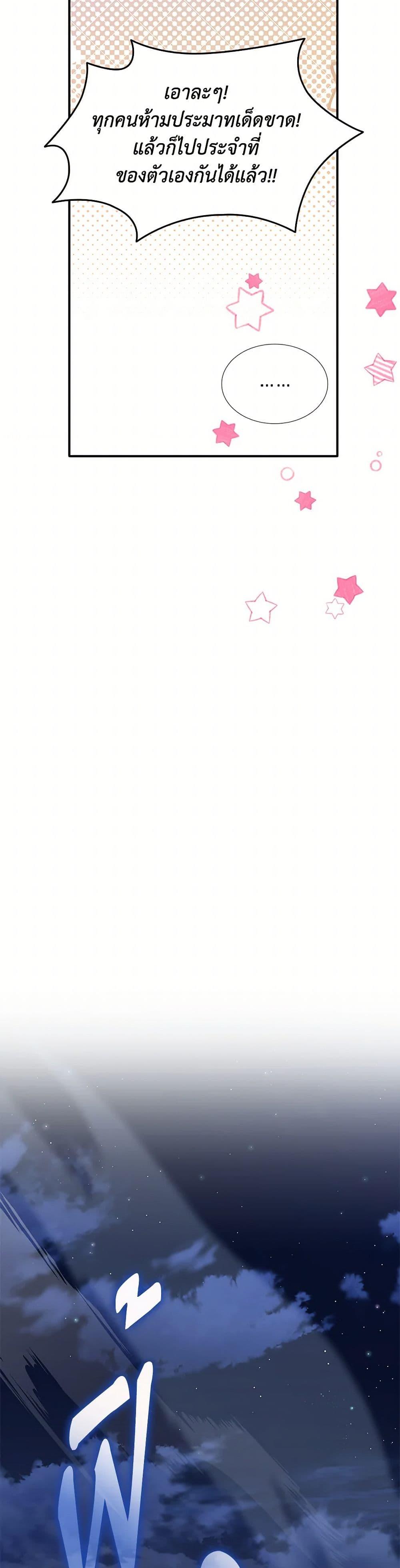 Manga-lc-com อ่านมังงะ อ่านการ์ตูน ออนไลน์ ฟรี Marriage and Sword ตอนที่ 1 2 3 4 5 6 7 8 9 10 11 12 13 14 ฟรี ไม่มีโฆษณา Manga-lc - อ่าน มังงะ อ่าน การ์ตูน ออนไลน์ อ่านมังงะ ฟรี