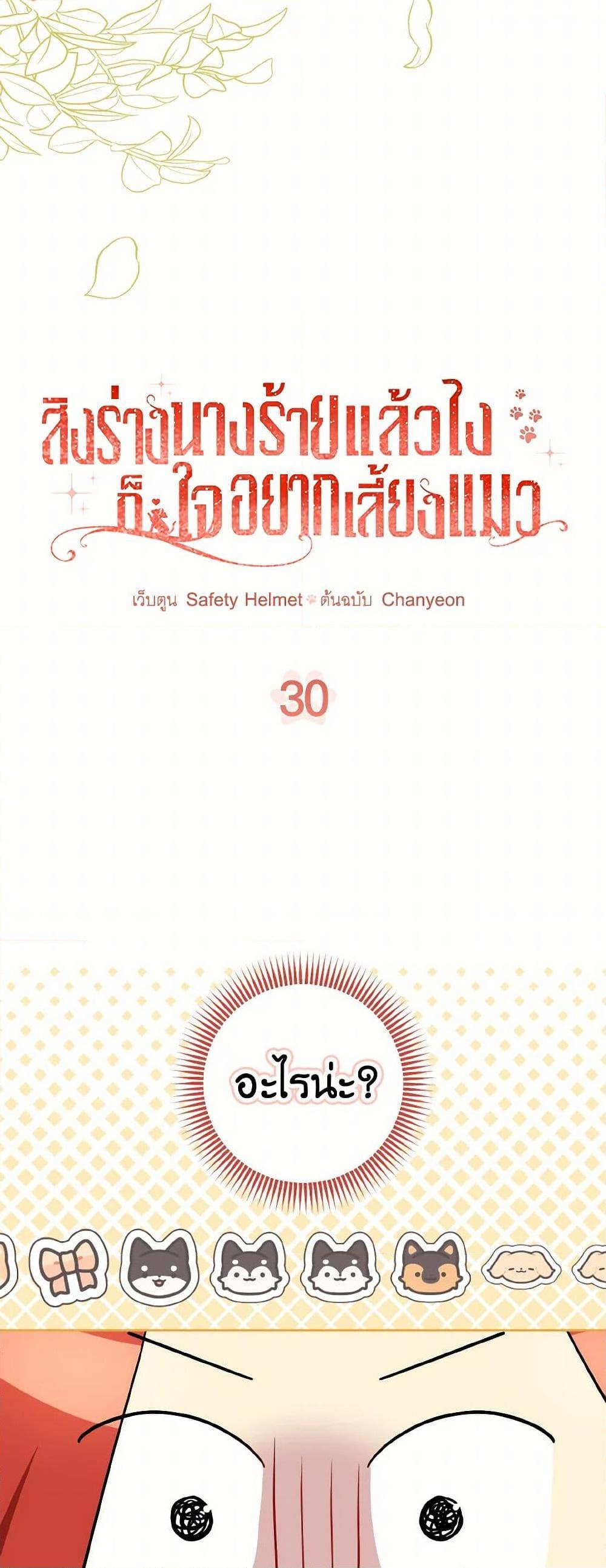 Manga-lc-com อ่านมังงะ อ่านการ์ตูน ออนไลน์ ฟรี I Possessed a Villainess, but I Wanna Raise Cats! ตอนที่ 1 2 3 4 5 6 7 8 9 10 11 12 13 14 ฟรี ไม่มีโฆษณา Manga-lc - อ่าน มังงะ อ่าน การ์ตูน ออนไลน์ อ่านมังงะ ฟรี