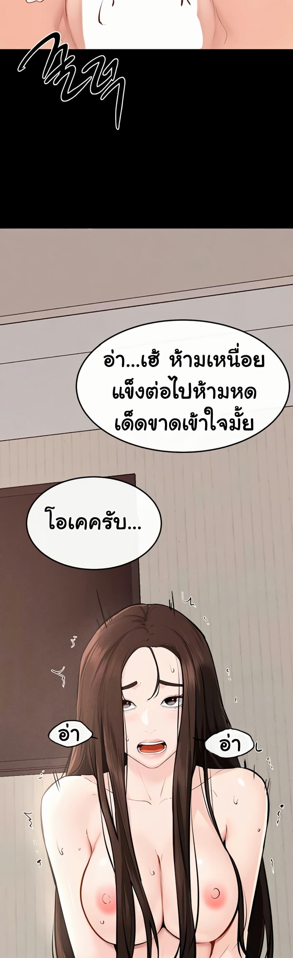 Doujin-Lc- อ่าน โดจิน มังฮวา เกาหลี ญี่ปุ่น จีน แปลไทย My New Family ตอนที่ 1 2 3 4 5 6 7 8 9 10 11 12 13 14 ฟรี ไม่มีโฆษณา อ่าน โดจิน Manhwa เกาหลี ญี่ปุ่น จีน เรามีครบ คัดมาให้เน้นๆ โดจิน 18+ รับประกันความฟินโดย  Doujin Lc