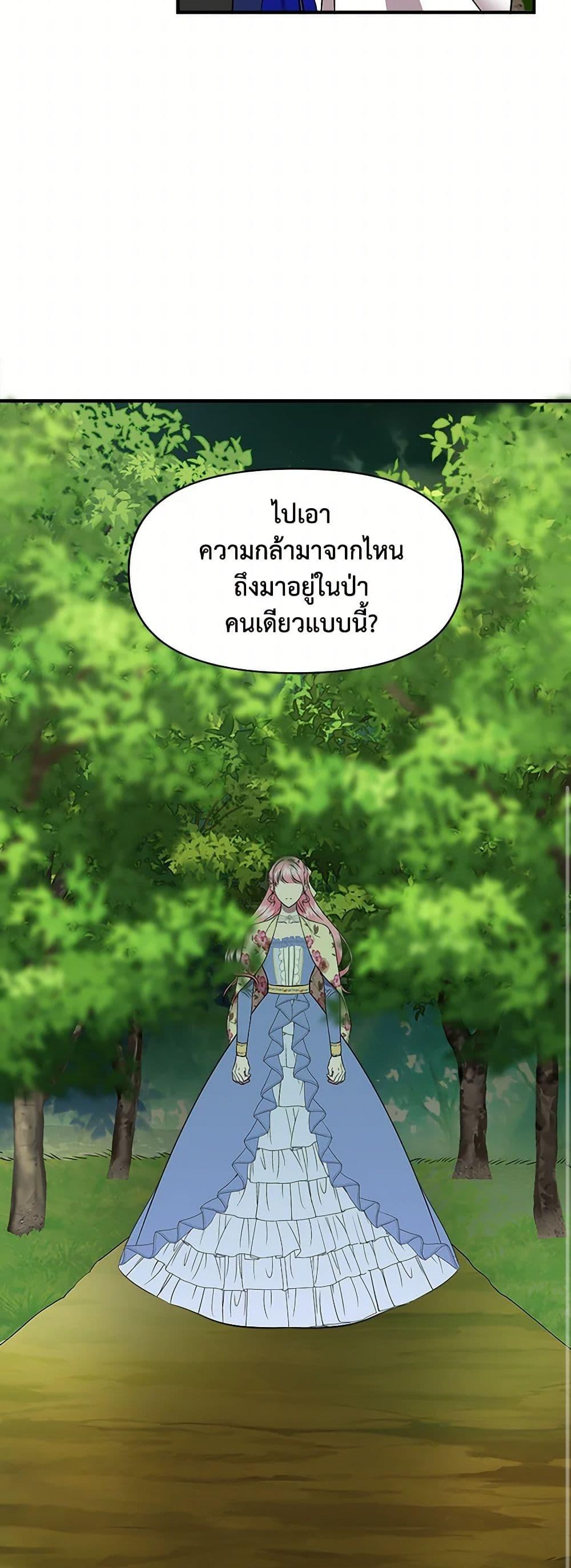 Manga-lc-com อ่านมังงะ อ่านการ์ตูน ออนไลน์ ฟรี I Wasn’t the Cinderella ตอนที่ 1 2 3 4 5 6 7 8 9 10 11 12 13 14 ฟรี ไม่มีโฆษณา Manga-lc - อ่าน มังงะ อ่าน การ์ตูน ออนไลน์ อ่านมังงะ ฟรี