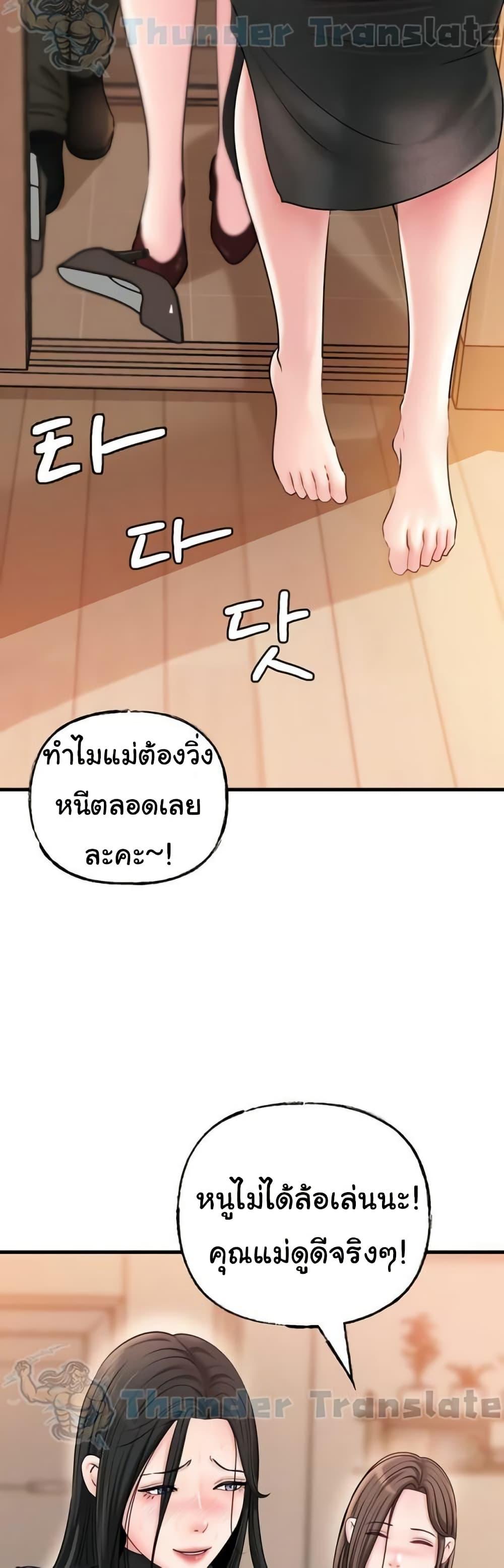 Doujin-Lc- อ่าน โดจิน มังฮวา เกาหลี ญี่ปุ่น จีน แปลไทย Not the Daughter, but the Mother ตอนที่ 1 2 3 4 5 6 7 8 9 10 11 12 13 14 ฟรี ไม่มีโฆษณา อ่าน โดจิน Manhwa เกาหลี ญี่ปุ่น จีน เรามีครบ คัดมาให้เน้นๆ โดจิน 18+ รับประกันความฟินโดย  Doujin Lc