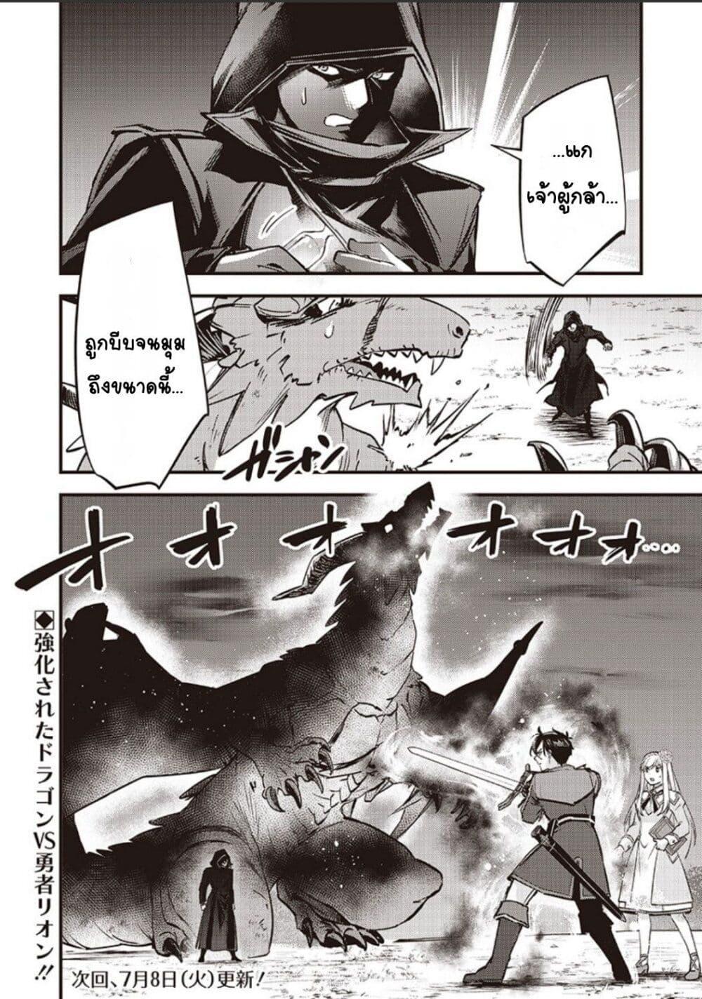 Doujin-Lc- อ่าน โดจิน มังฮวา เกาหลี ญี่ปุ่น จีน แปลไทย Slime Saint ตอนที่ 1 2 3 4 5 6 7 8 9 10 11 12 13 14 ฟรี ไม่มีโฆษณา อ่าน โดจิน Manhwa เกาหลี ญี่ปุ่น จีน เรามีครบ คัดมาให้เน้นๆ โดจิน 18+ รับประกันความฟินโดย  Doujin Lc