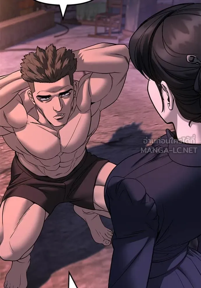 เลวฟาดเลว ตอนที่ 164 รูปที่ 17