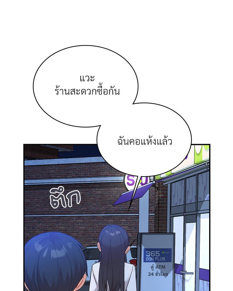 Doujin-Lc- อ่าน โดจิน มังฮวา เกาหลี ญี่ปุ่น จีน แปลไทย แอปทะลวงรัก ตอนที่ 1 2 3 4 5 6 7 8 9 10 11 12 13 14 ฟรี ไม่มีโฆษณา อ่าน โดจิน Manhwa เกาหลี ญี่ปุ่น จีน เรามีครบ คัดมาให้เน้นๆ โดจิน 18+ รับประกันความฟินโดย  Doujin Lc