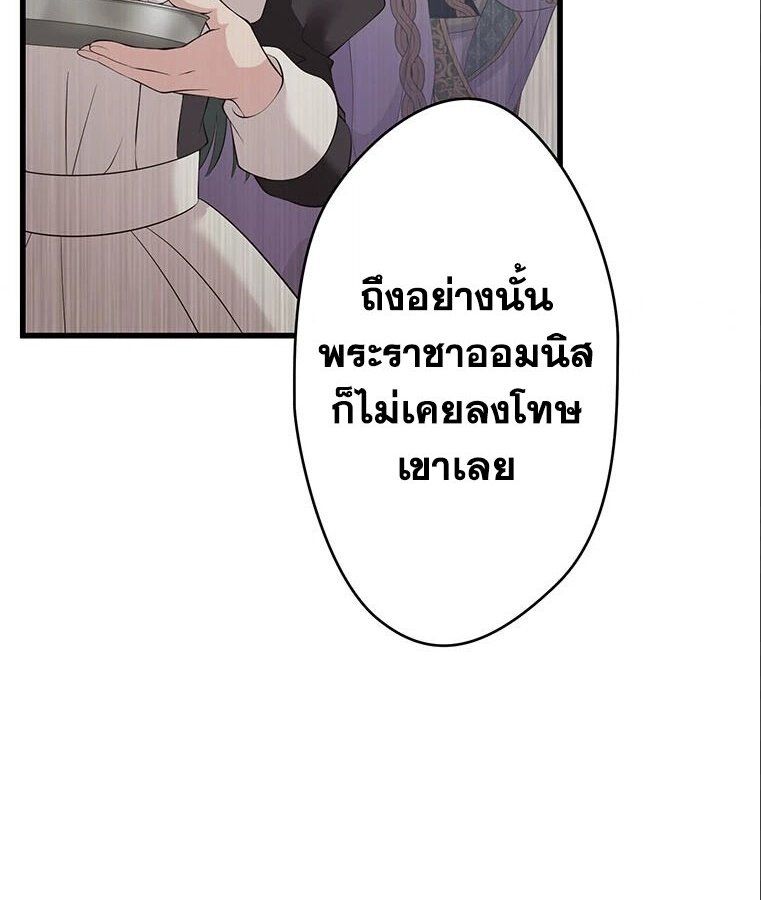 Manga-lc-com อ่านมังงะ อ่านการ์ตูน ออนไลน์ ฟรี The Legendary Assassin Reincarnated as the Beloved Youngest Daughter of a Royal Family ตอนที่ 1 2 3 4 5 6 7 8 9 10 11 12 13 14 ฟรี ไม่มีโฆษณา Manga-lc - อ่าน มังงะ อ่าน การ์ตูน ออนไลน์ อ่านมังงะ ฟรี