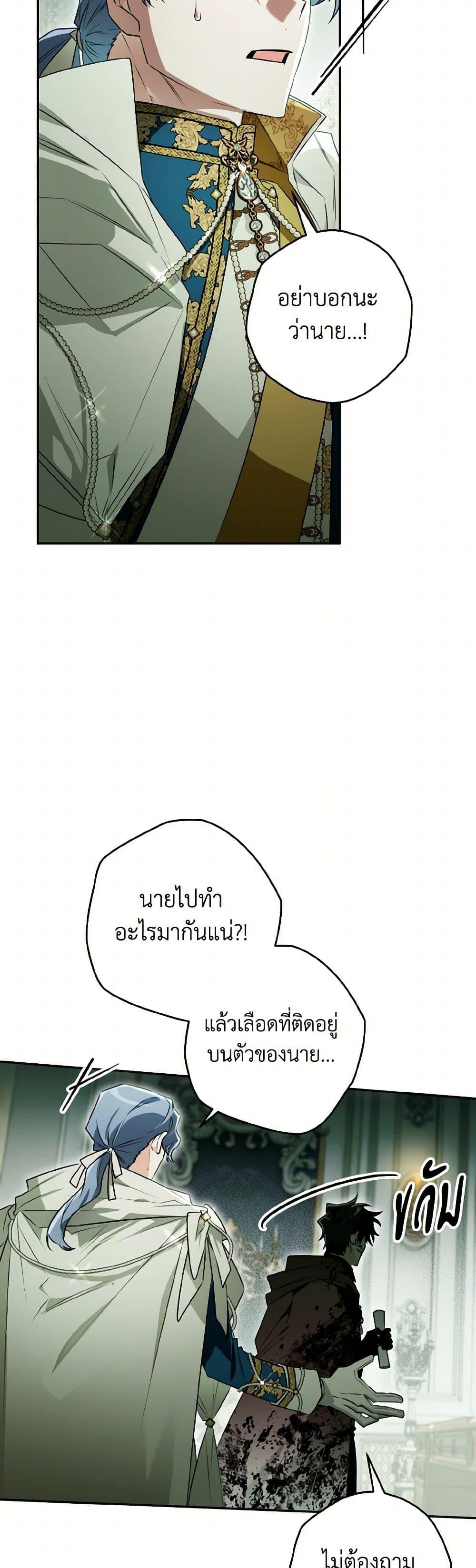 Manga-lc-com อ่านมังงะ อ่านการ์ตูน ออนไลน์ ฟรี Sigrid ตอนที่ 1 2 3 4 5 6 7 8 9 10 11 12 13 14 ฟรี ไม่มีโฆษณา Manga-lc - อ่าน มังงะ อ่าน การ์ตูน ออนไลน์ อ่านมังงะ ฟรี