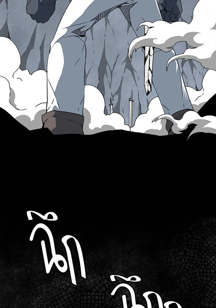 หนึ่งก้าวสู่เจ้ามาร ตอนที่ 20 เป้าหมาย (4) รูปที่ 70