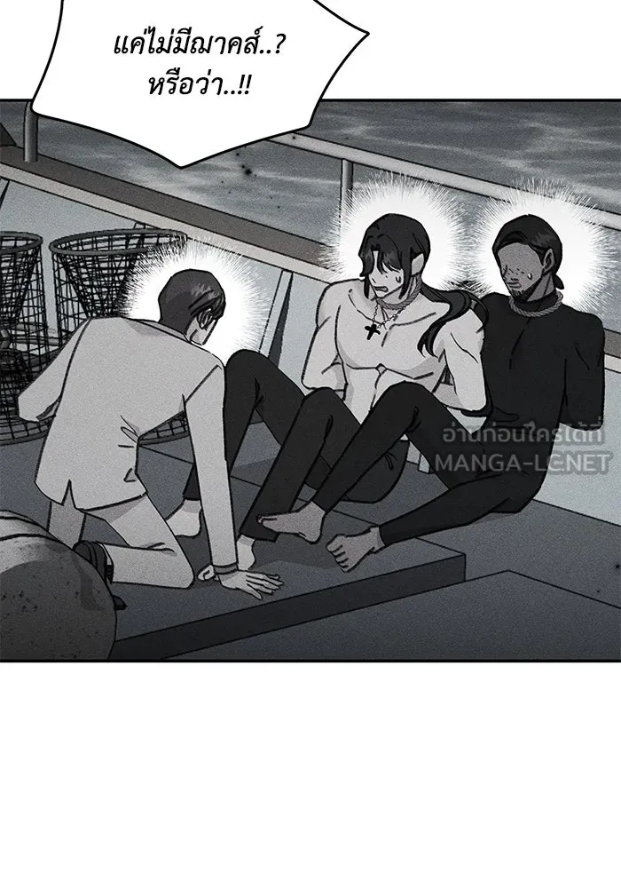 รักน้ำ รักปลา รักเธอนะ ตอนที่ 51 ปลาตามหาสมบัติ รูปที่ 93